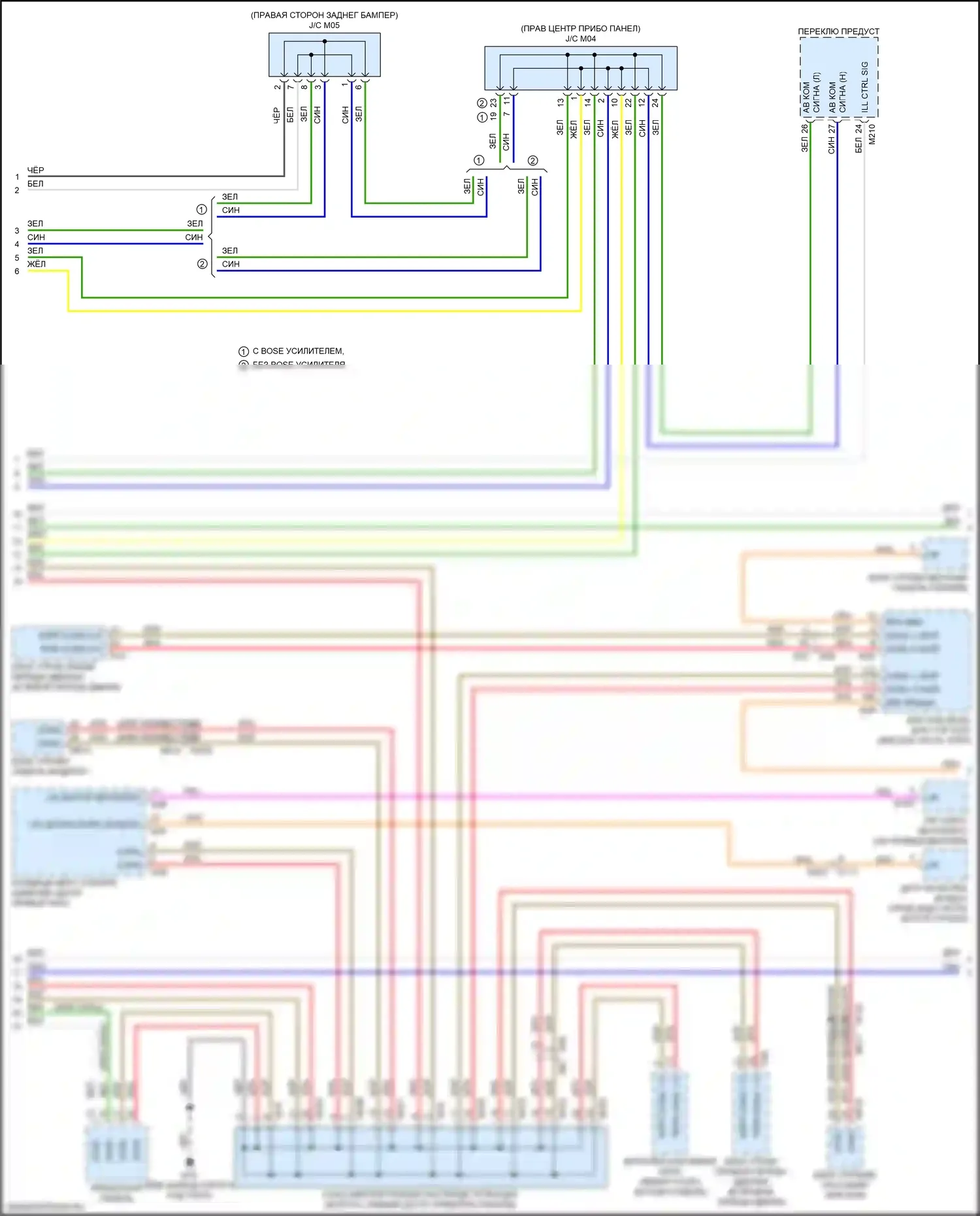 Q30 Infiniti I (2015-2019): Can шина электросхема (3 из 4) 