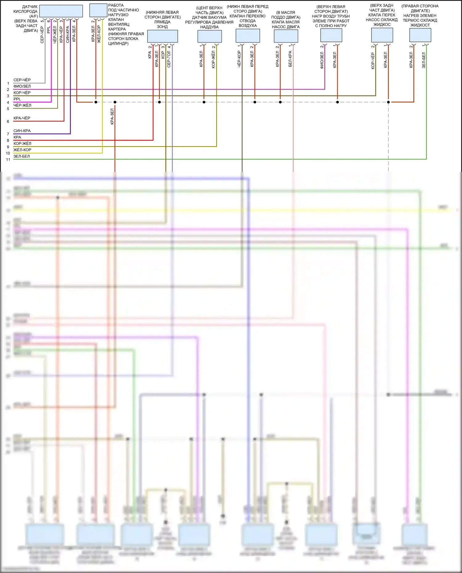 Q30 Infiniti I (2015-2019): Электросхема двигателя 2.0л турбо (3 из 5) 