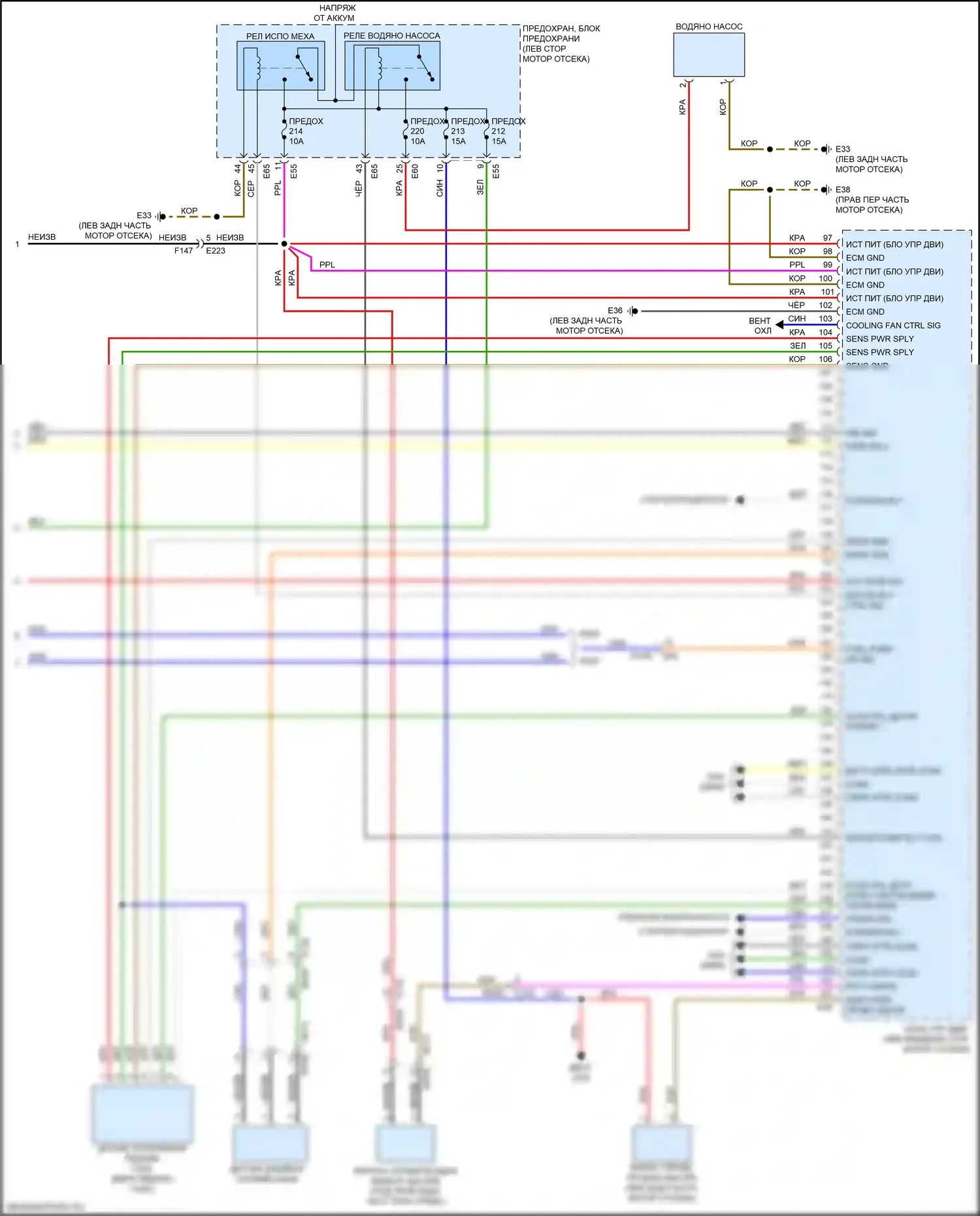 Q30 Infiniti I (2015-2019): Электросхема двигателя 2.0л турбо (5 из 5) 