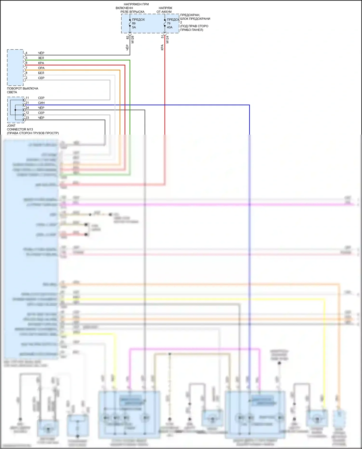 Q30 Infiniti I (2015-2019): Электросхема фар и фонарей (1 из 3) 