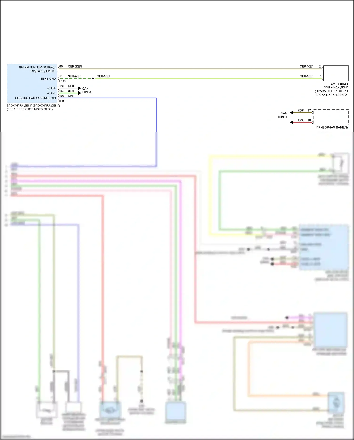Q30 Infiniti I (2015-2019): Электросхема климат контроля (2 из 2) 