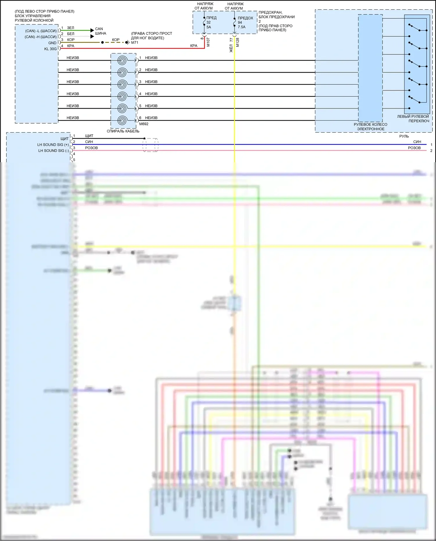 Q30 Infiniti I (2015-2019): Электросхема радиосети, bose без навигации (1 из 5) 