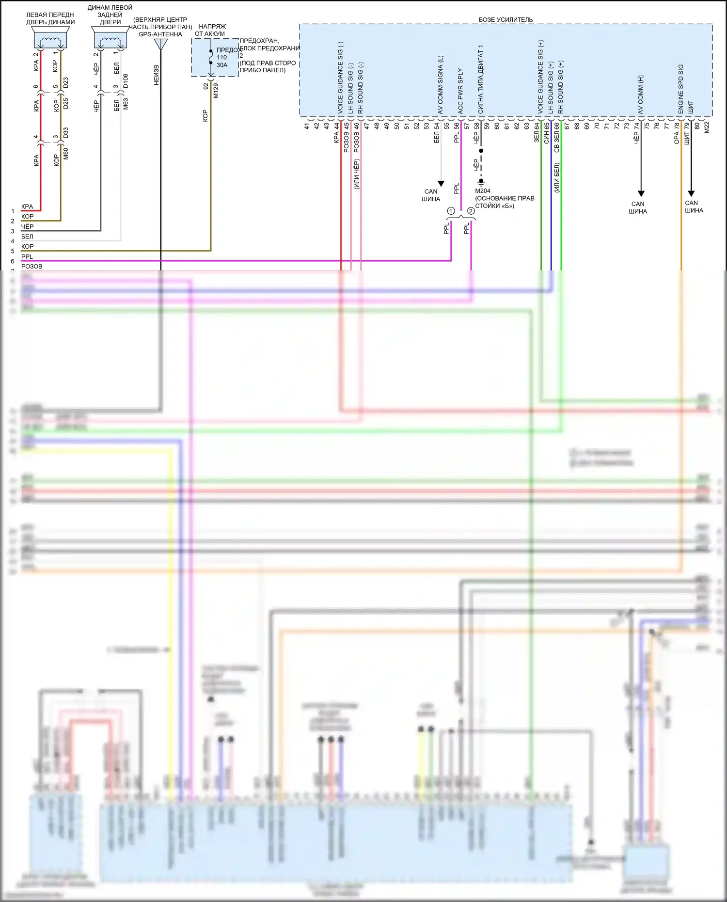 Q30 Infiniti I (2015-2019): Магнитола, bose с навигацией (4 из 5) 