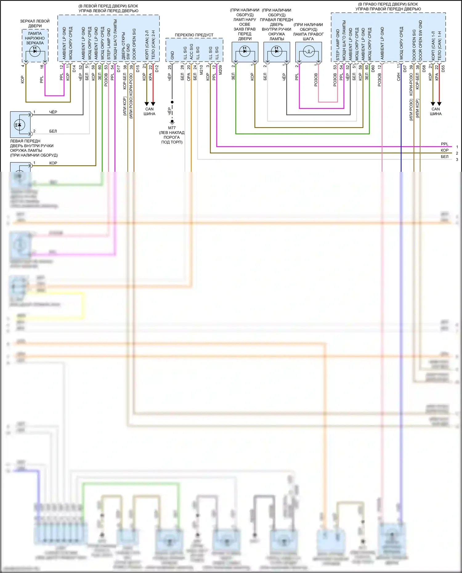 Q30 Infiniti I (2015-2019): Электросхема освещения салона (2 из 3) 