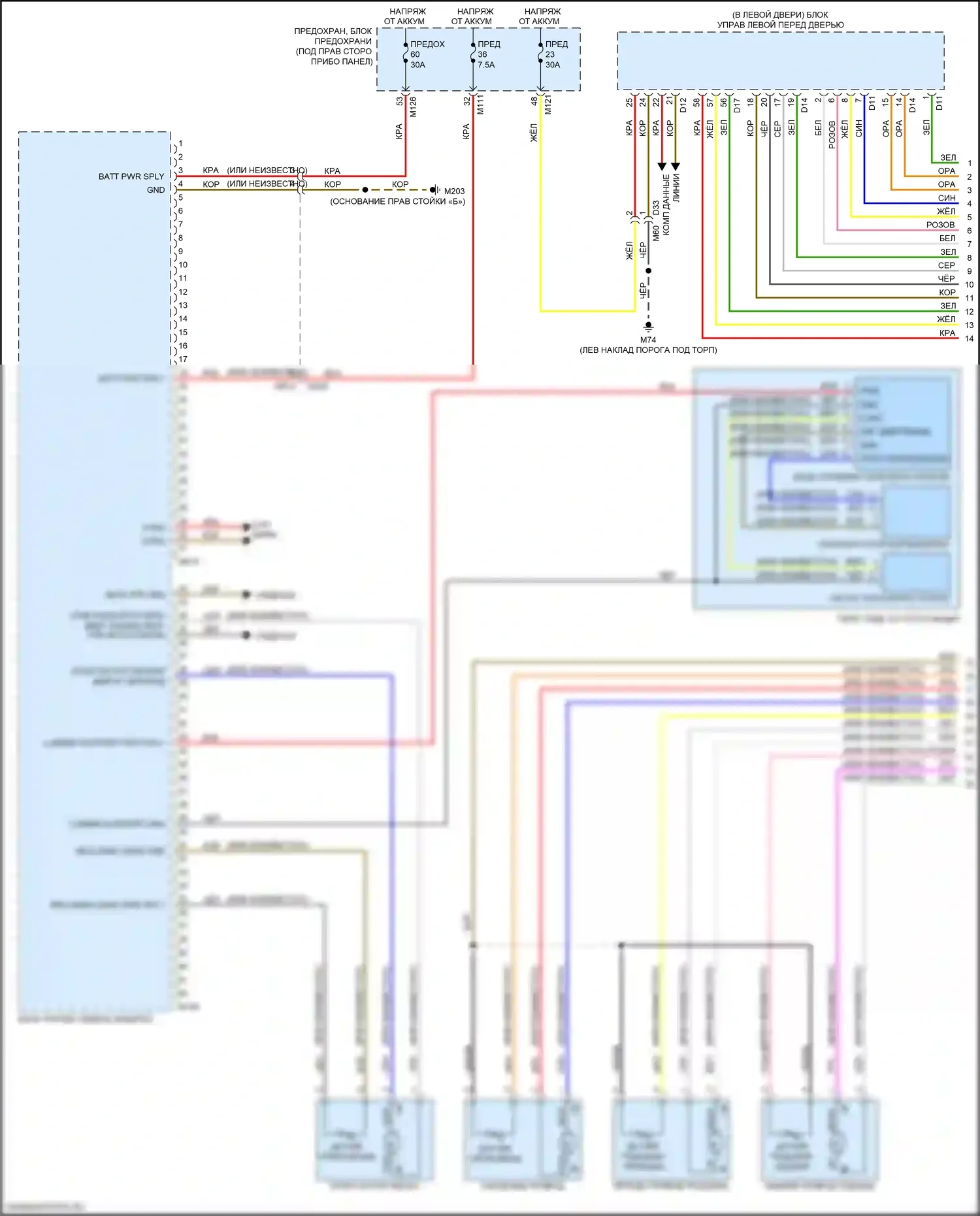 Q30 Infiniti I (2015-2019): Электросхема систем памяти (1 из 3) 