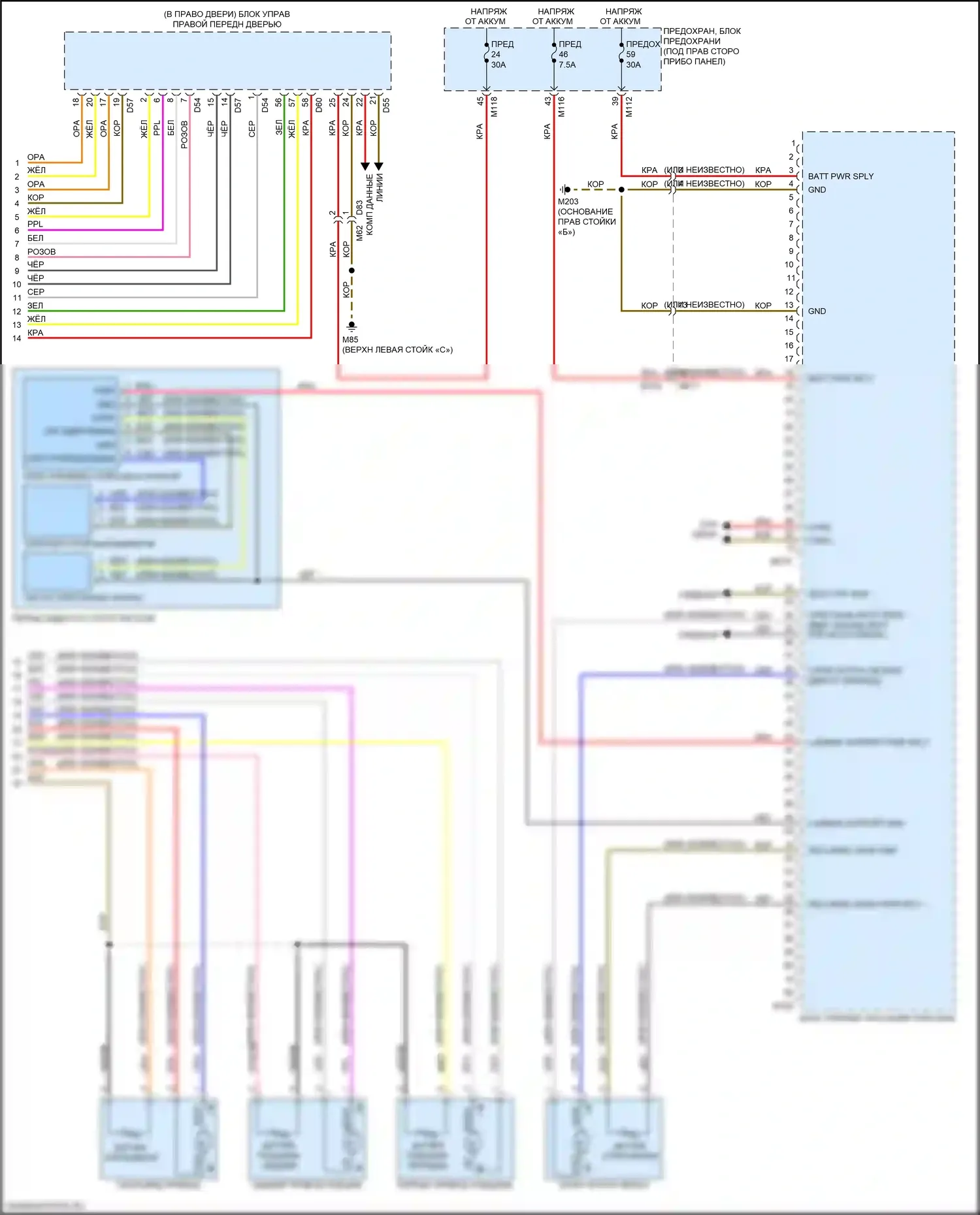 Q30 Infiniti I (2015-2019): Электросхема систем памяти (3 из 3) 