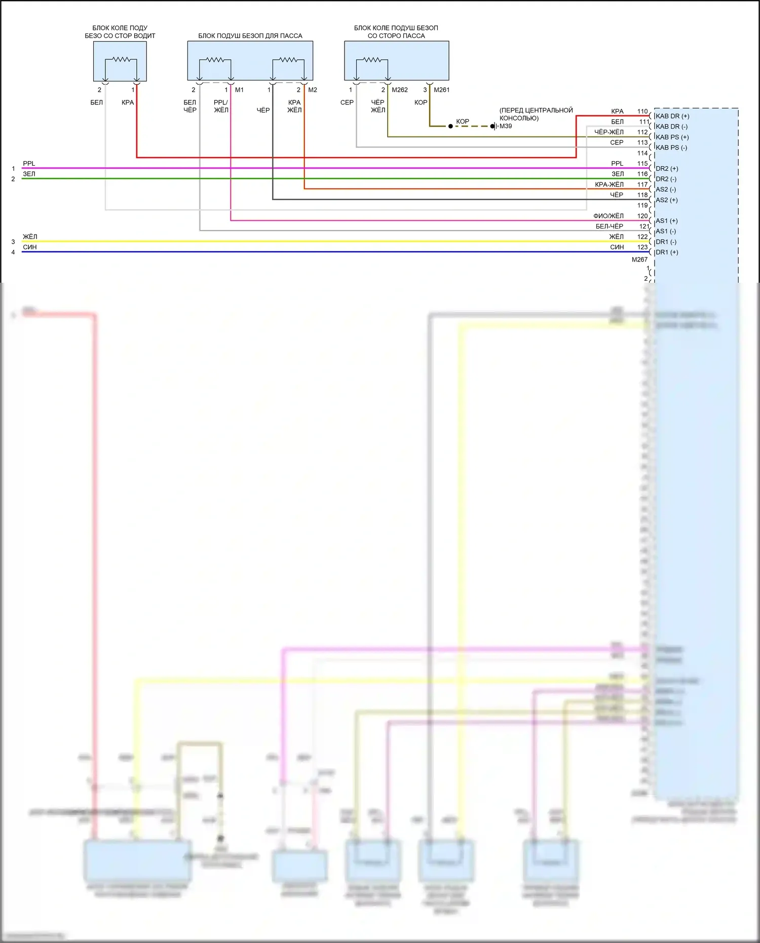 Q30 Infiniti I (2015-2019): Электросхема подушек безопасности (3 из 3) 