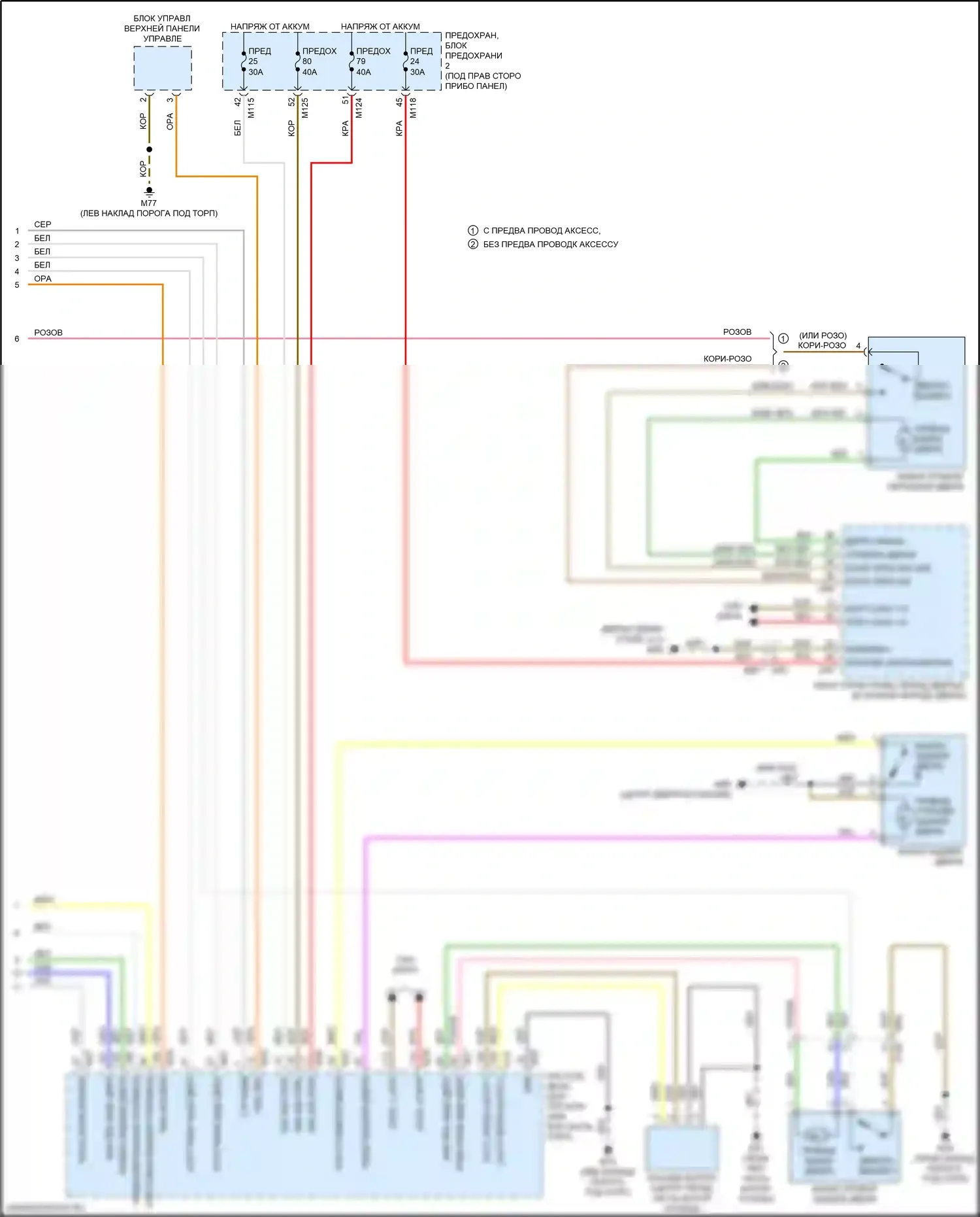 Q30 Infiniti I (2015-2019): Сигнализации электросхема (3 из 3) 