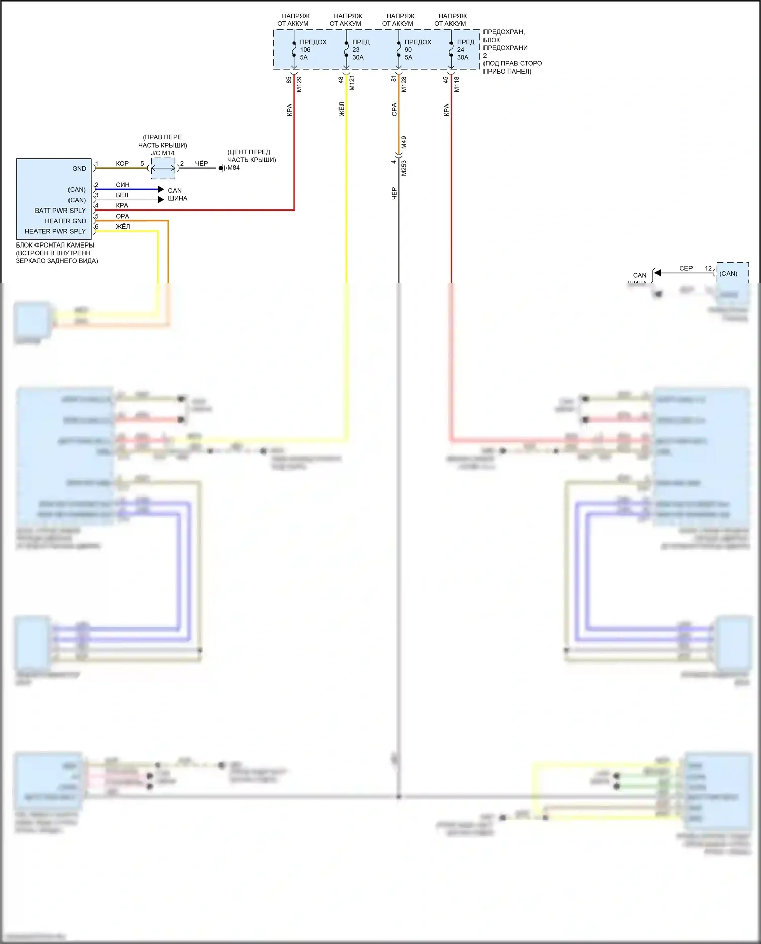 Q30 Infiniti I (2015-2019): Электросхема информационной системы в слепой зоне 