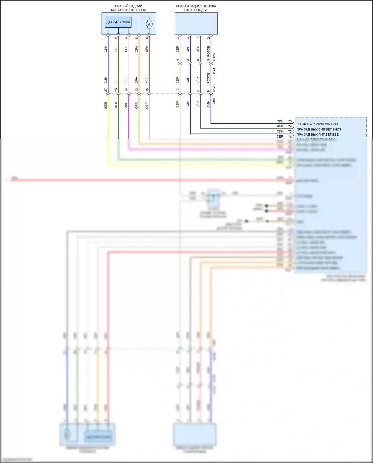 Q30 Infiniti I (2015-2019): Электросхема стеклоподъемников (2 из 2) 