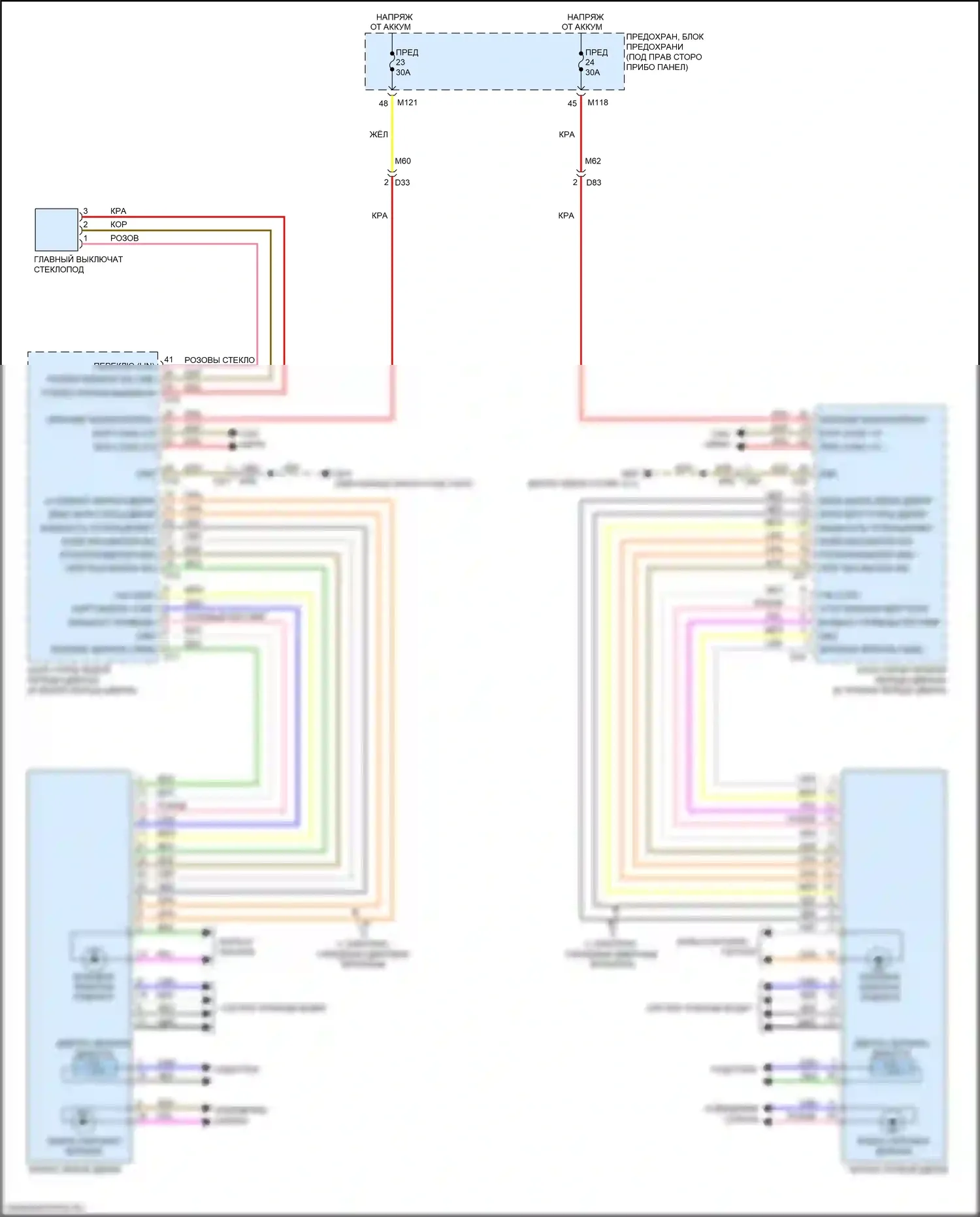 Q30 Infiniti I (2015-2019): Электросхема управления зеркалами заднего вида 