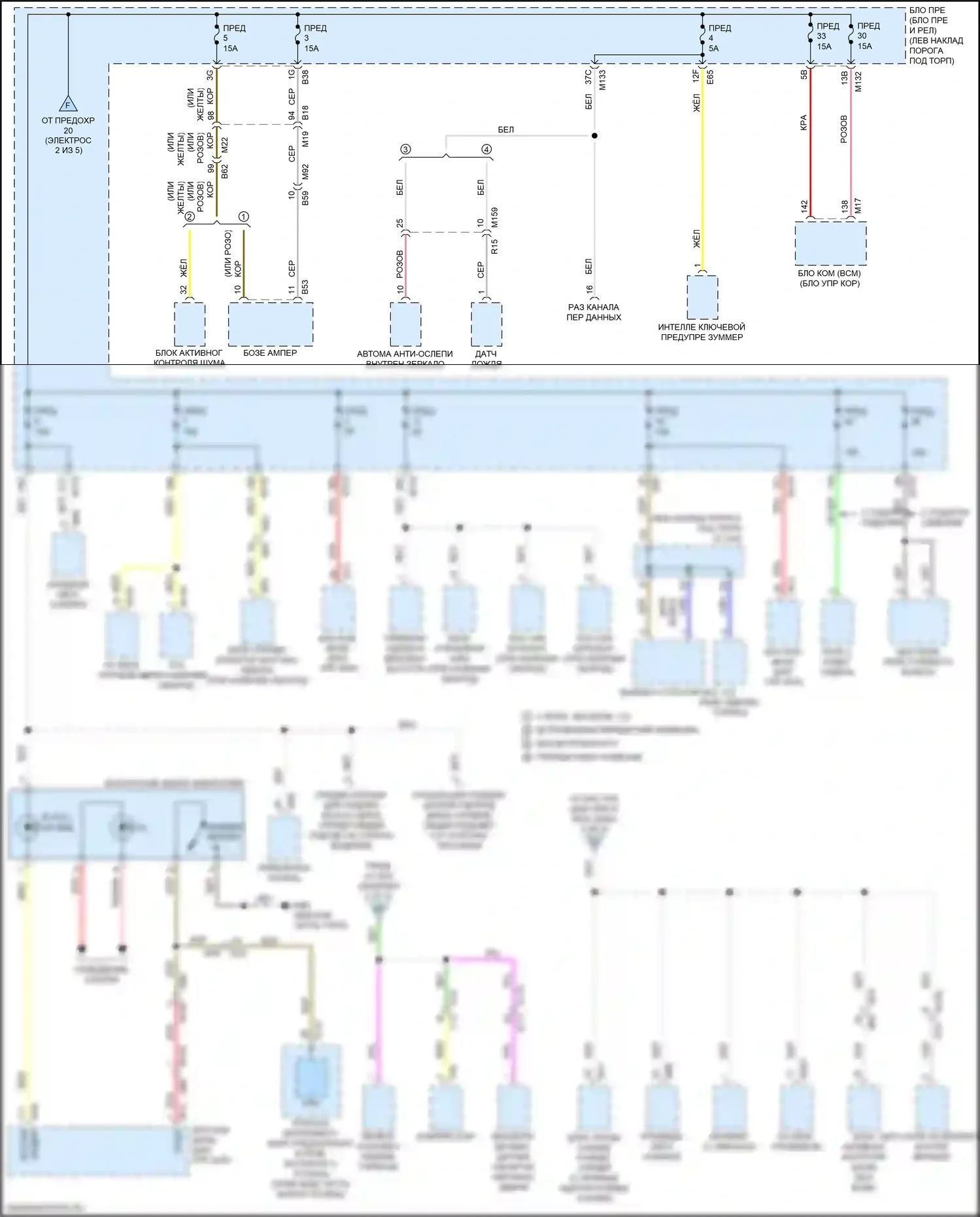 Q50 Infiniti I рестайлинг (2017-2024): Электросхема блока предохранителей реле (3 из 5) 