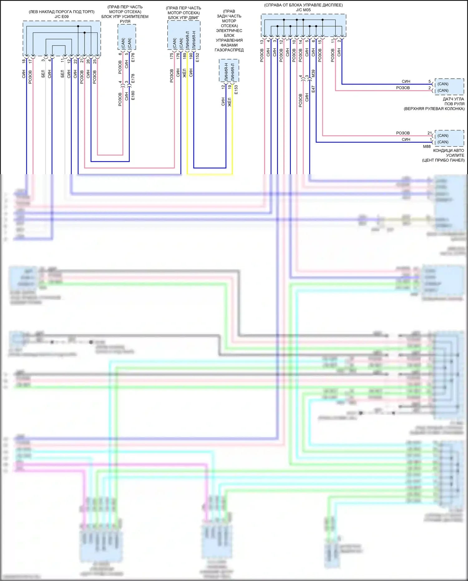 Q50 Infiniti I рестайлинг (2017-2024): Can шина электросхема, без прямой адаптивной системы рулевого управления и переключения лопастей (4 из 4) 