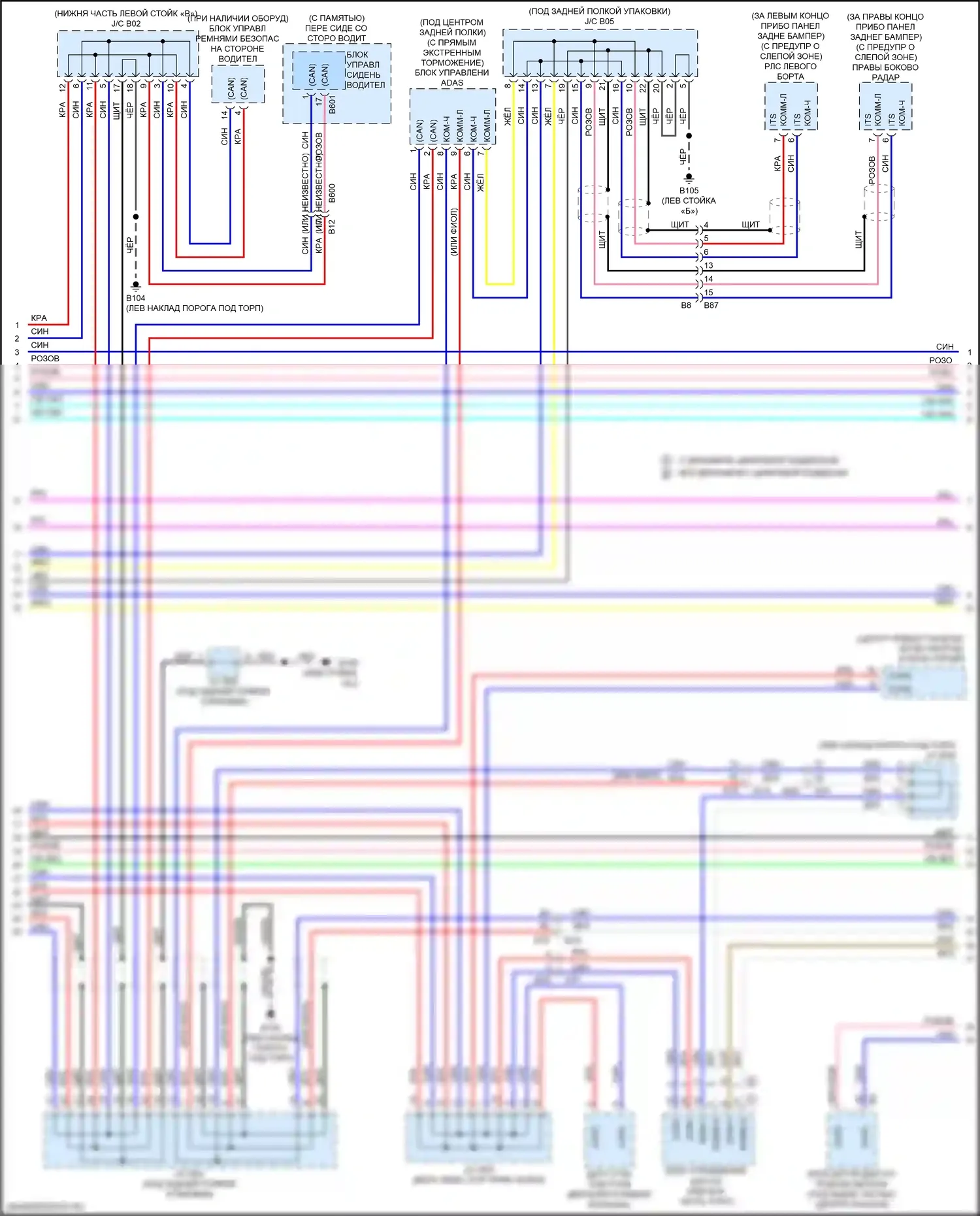 Q50 Infiniti I рестайлинг (2017-2024): Can шина электросхема, без прямой адаптивной системы рулевого управления, с переключением лопастей (2 из 3) 