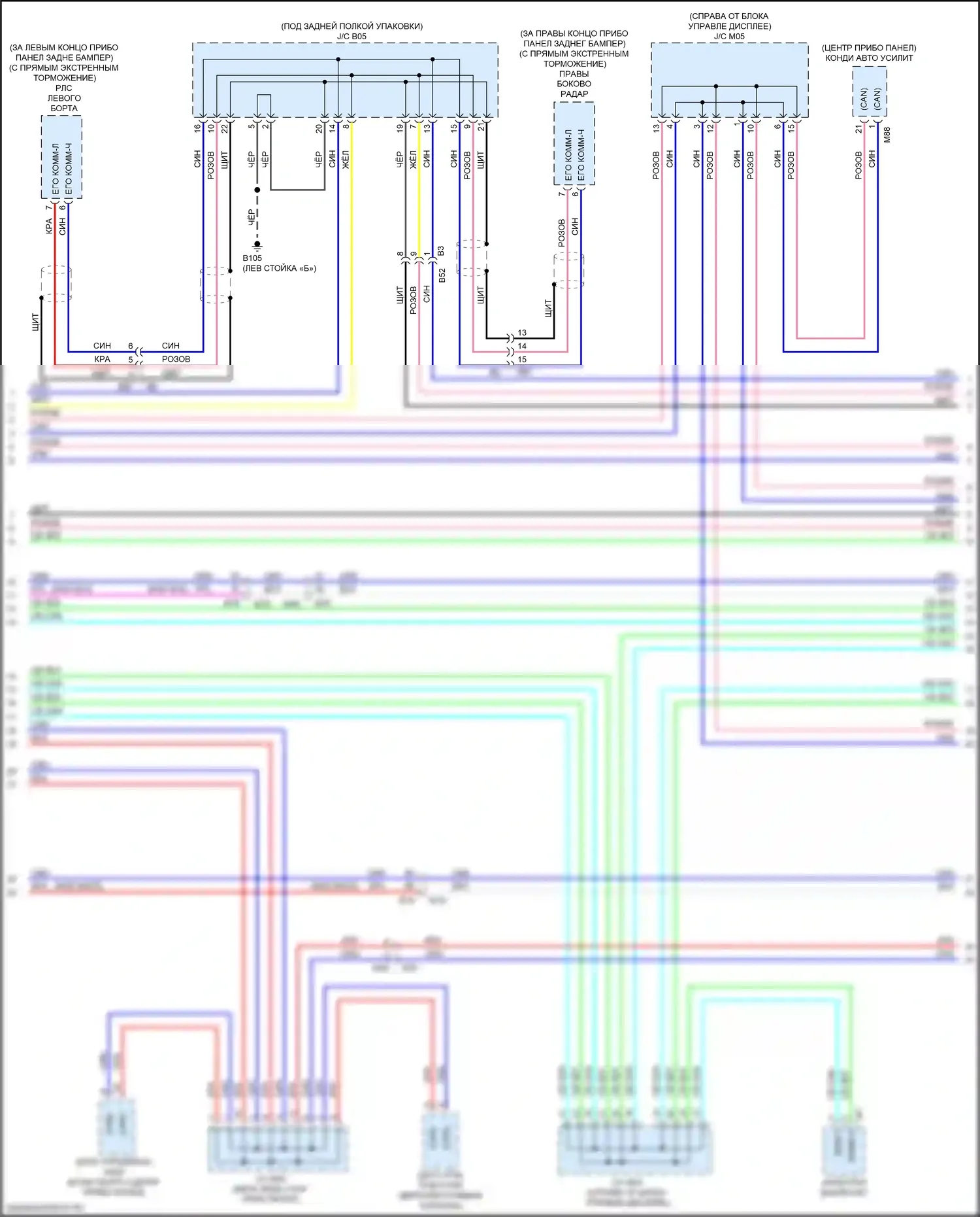 Q50 Infiniti I рестайлинг (2017-2024): Can шина электросхема с прямой адаптивной системой рулевого управления (4 из 6) 
