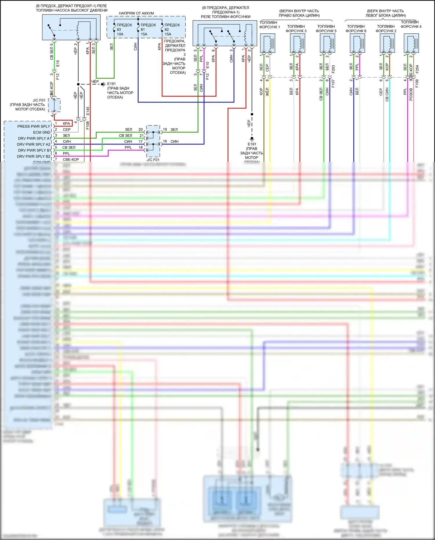 Q50 Infiniti I рестайлинг (2017-2024): Электросхема двигателя 3,0л турбо (1 из 8) 