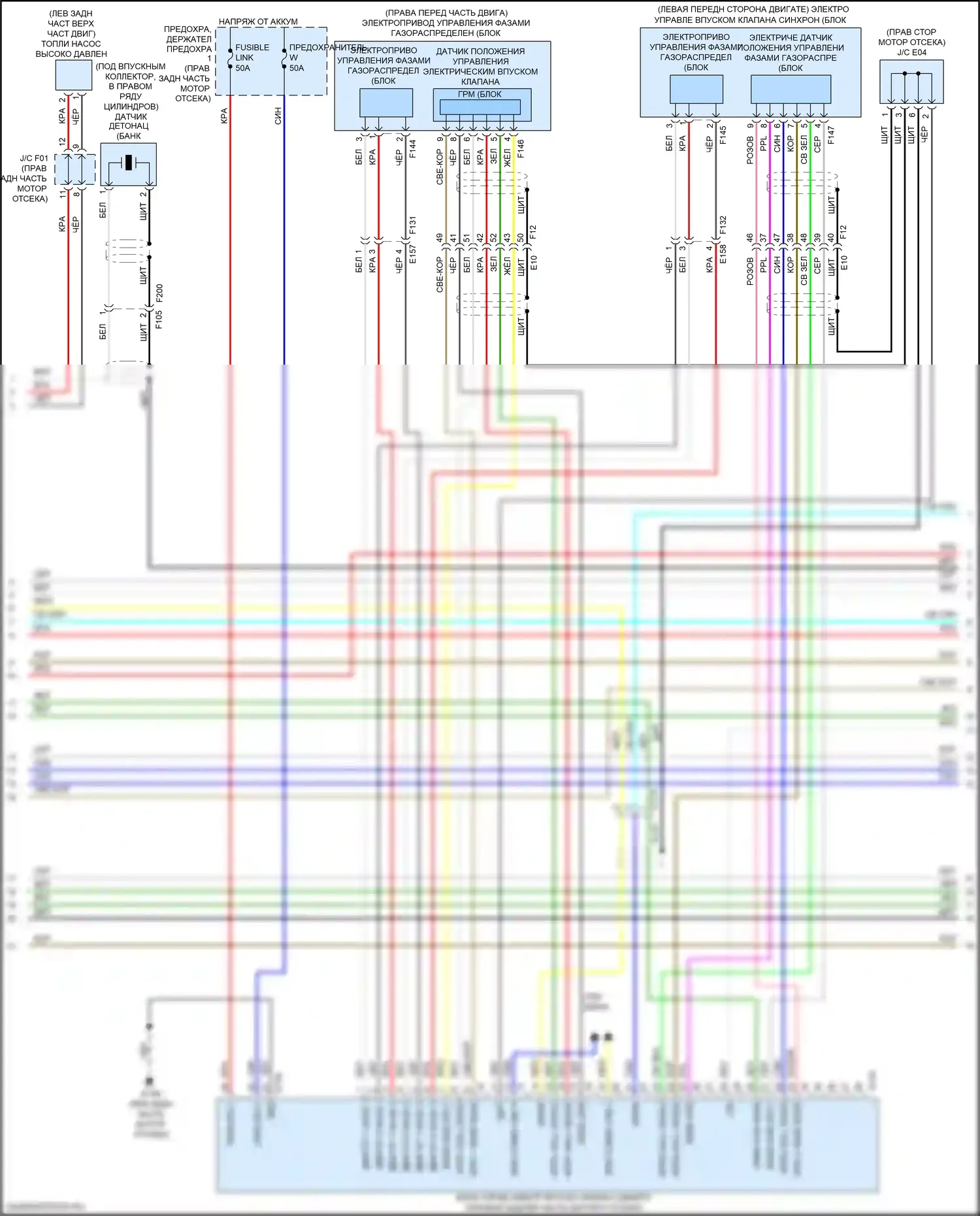 Q50 Infiniti I рестайлинг (2017-2024): Электросхема двигателя 3,0л турбо (2 из 8) 