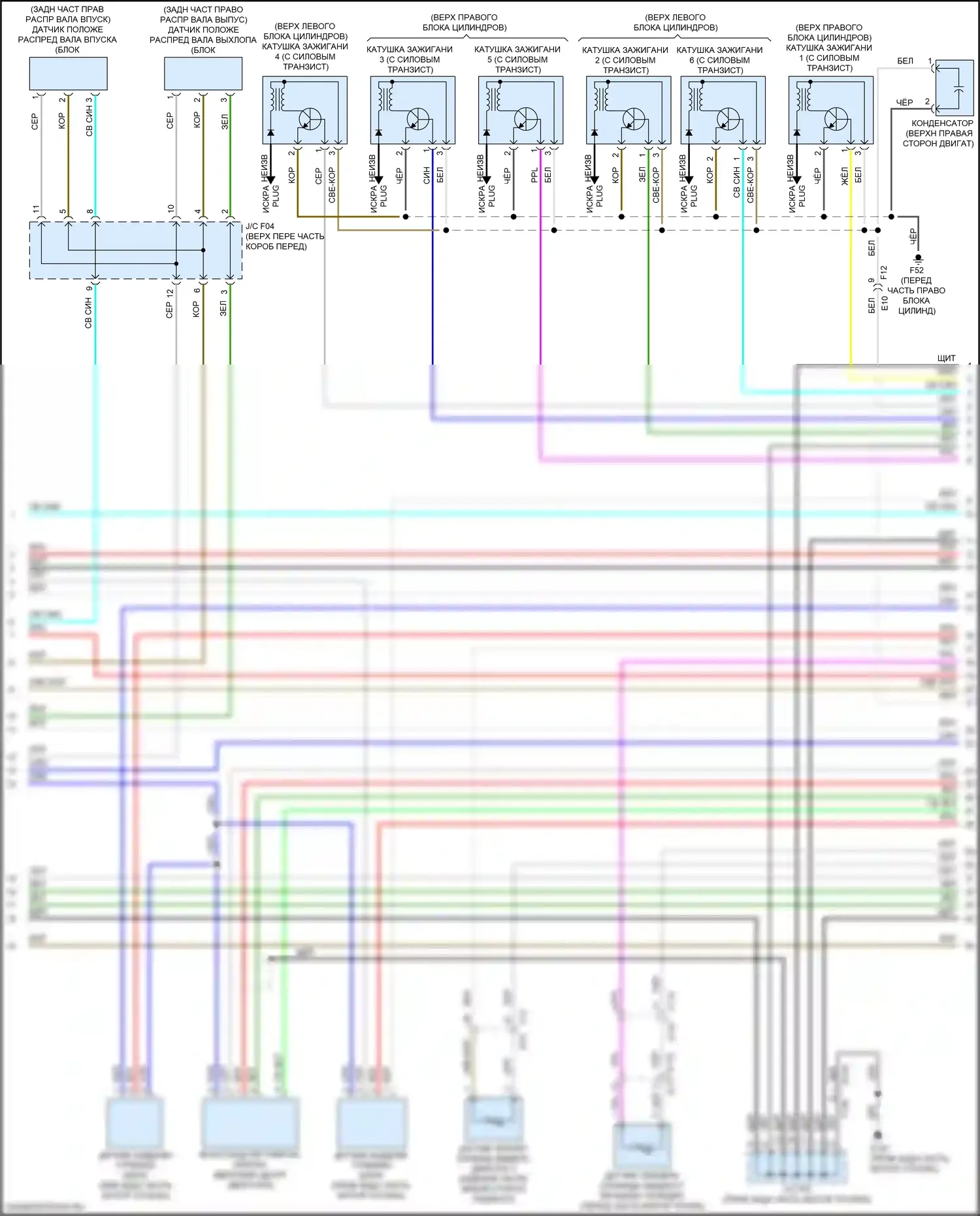 Q50 Infiniti I рестайлинг (2017-2024): Электросхема двигателя 3,0л турбо (3 из 8) 