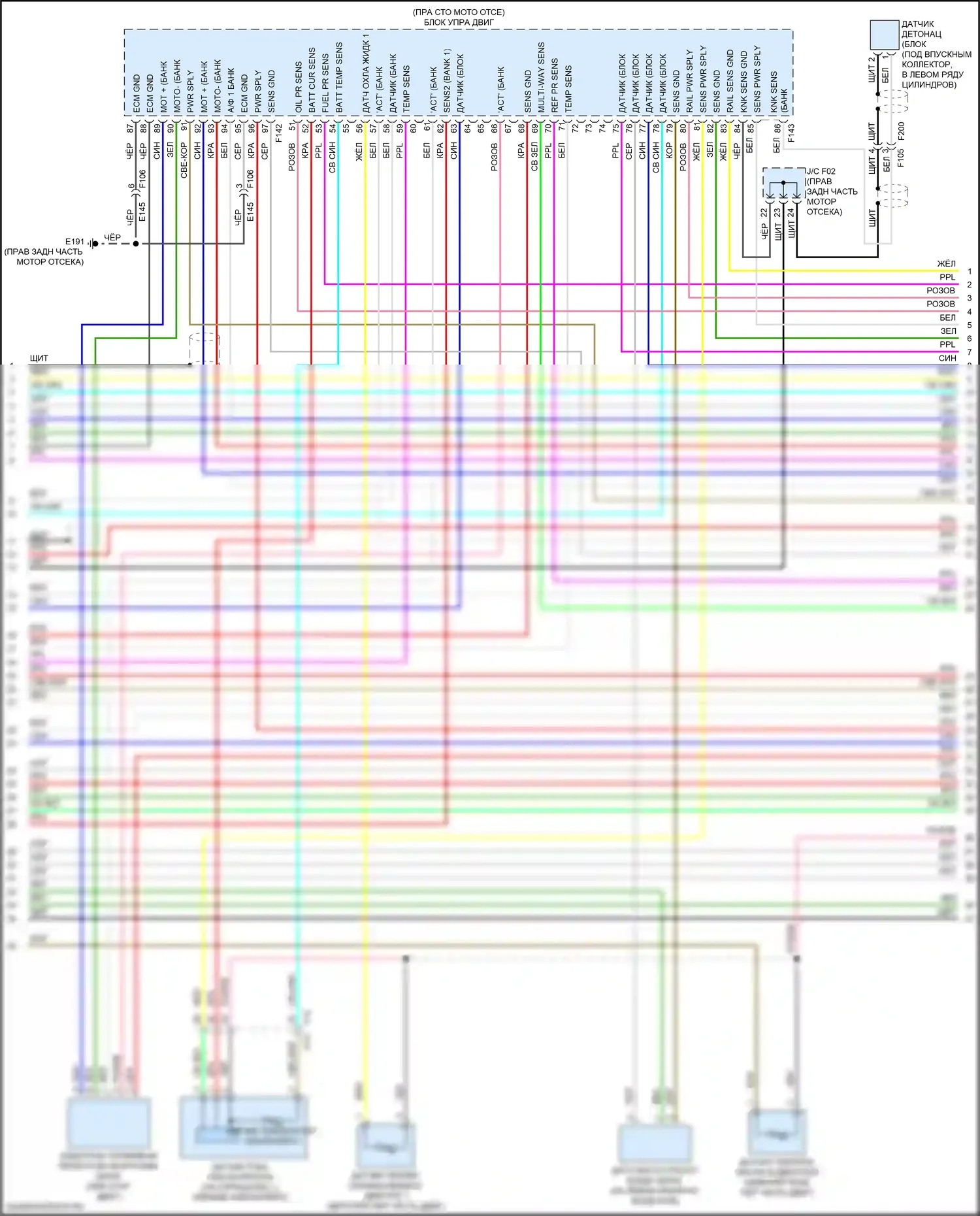 Q50 Infiniti I рестайлинг (2017-2024): Электросхема двигателя 3,0л турбо (4 из 8) 