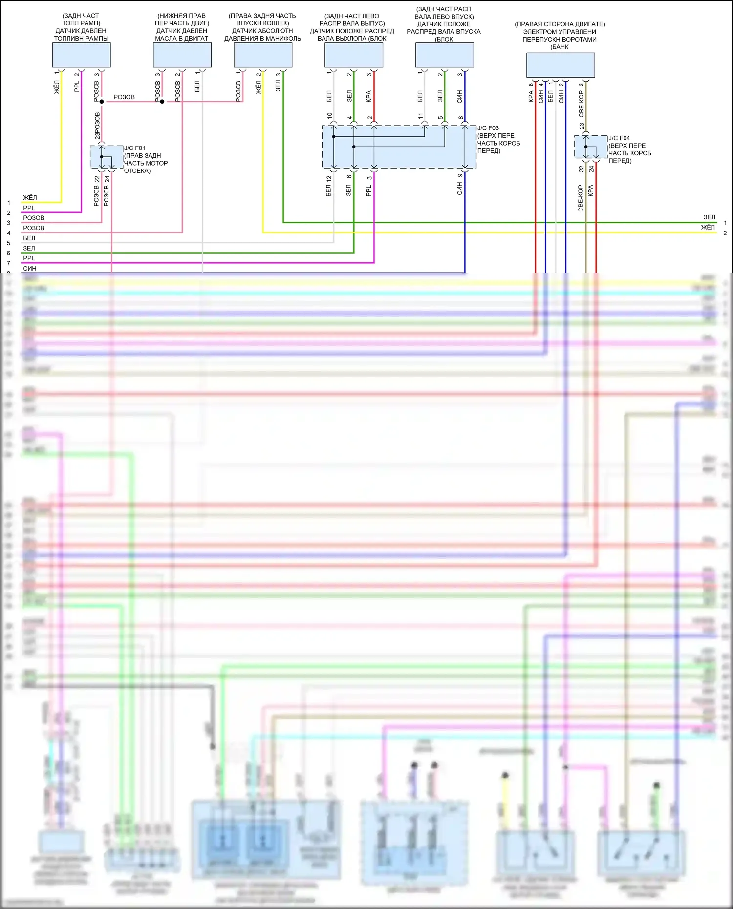 Q50 Infiniti I рестайлинг (2017-2024): Электросхема двигателя 3,0л турбо (5 из 8) 