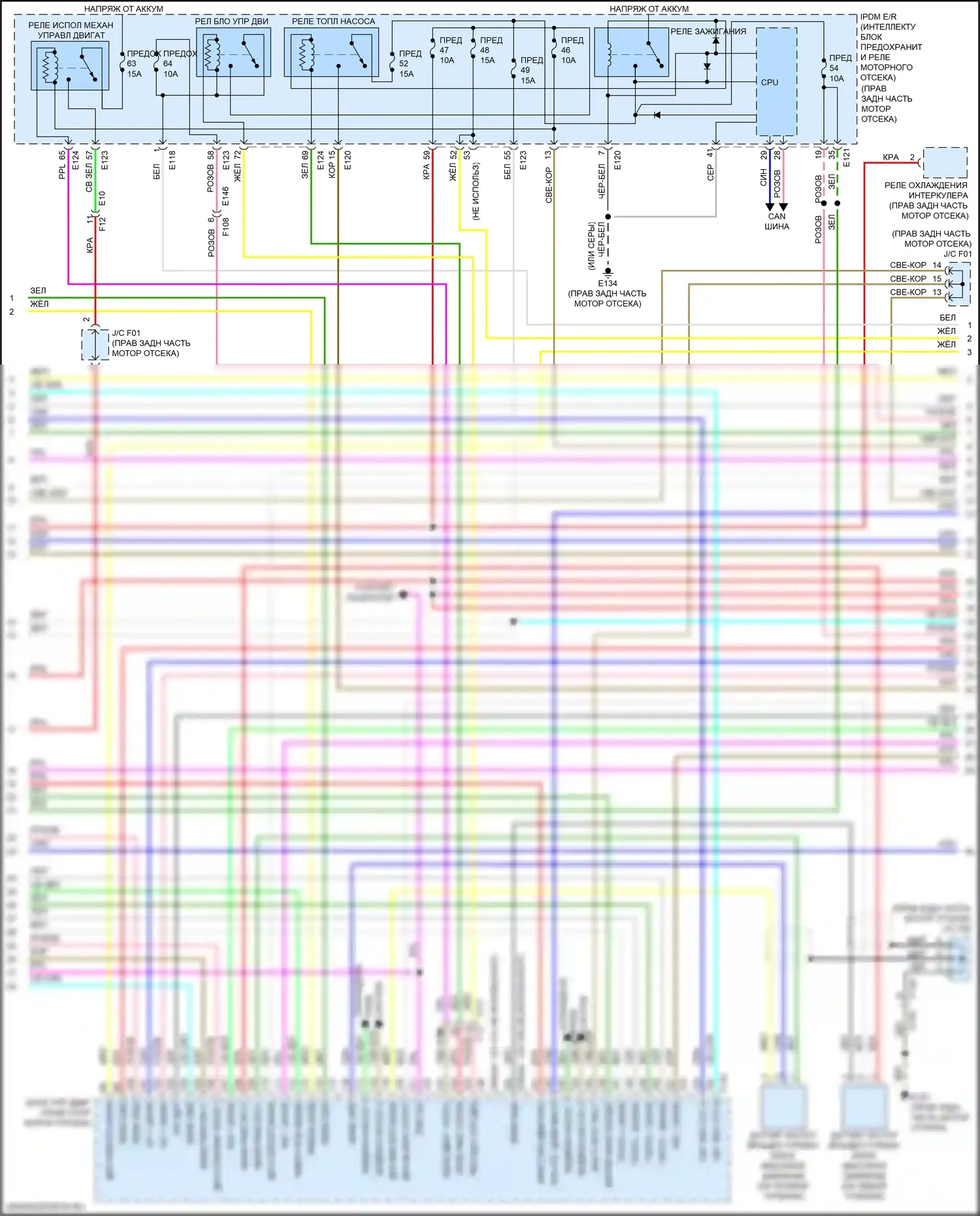 Q50 Infiniti I рестайлинг (2017-2024): Электросхема двигателя 3,0л турбо (6 из 8) 