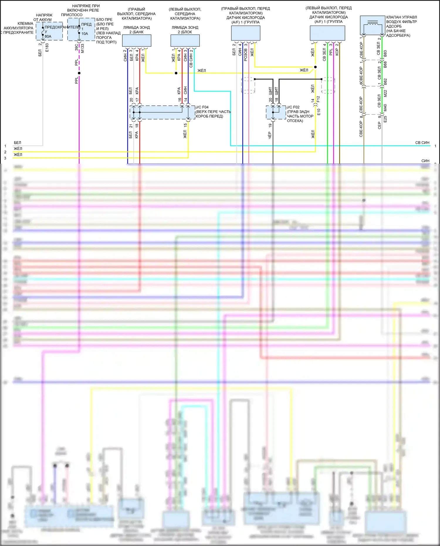 Q50 Infiniti I рестайлинг (2017-2024): Электросхема двигателя 3,0л турбо (7 из 8) 