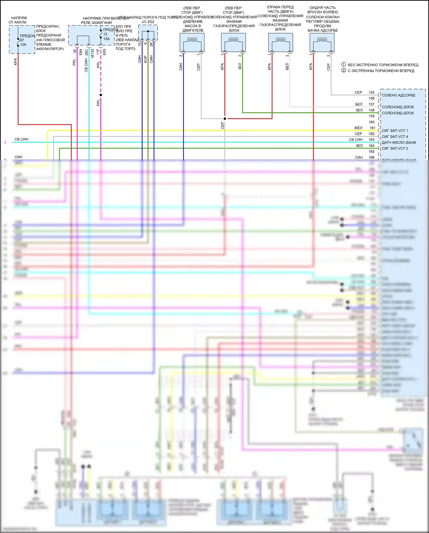 Q50 Infiniti I рестайлинг (2017-2024): Электросхема двигателя 3,0л турбо (8 из 8) 