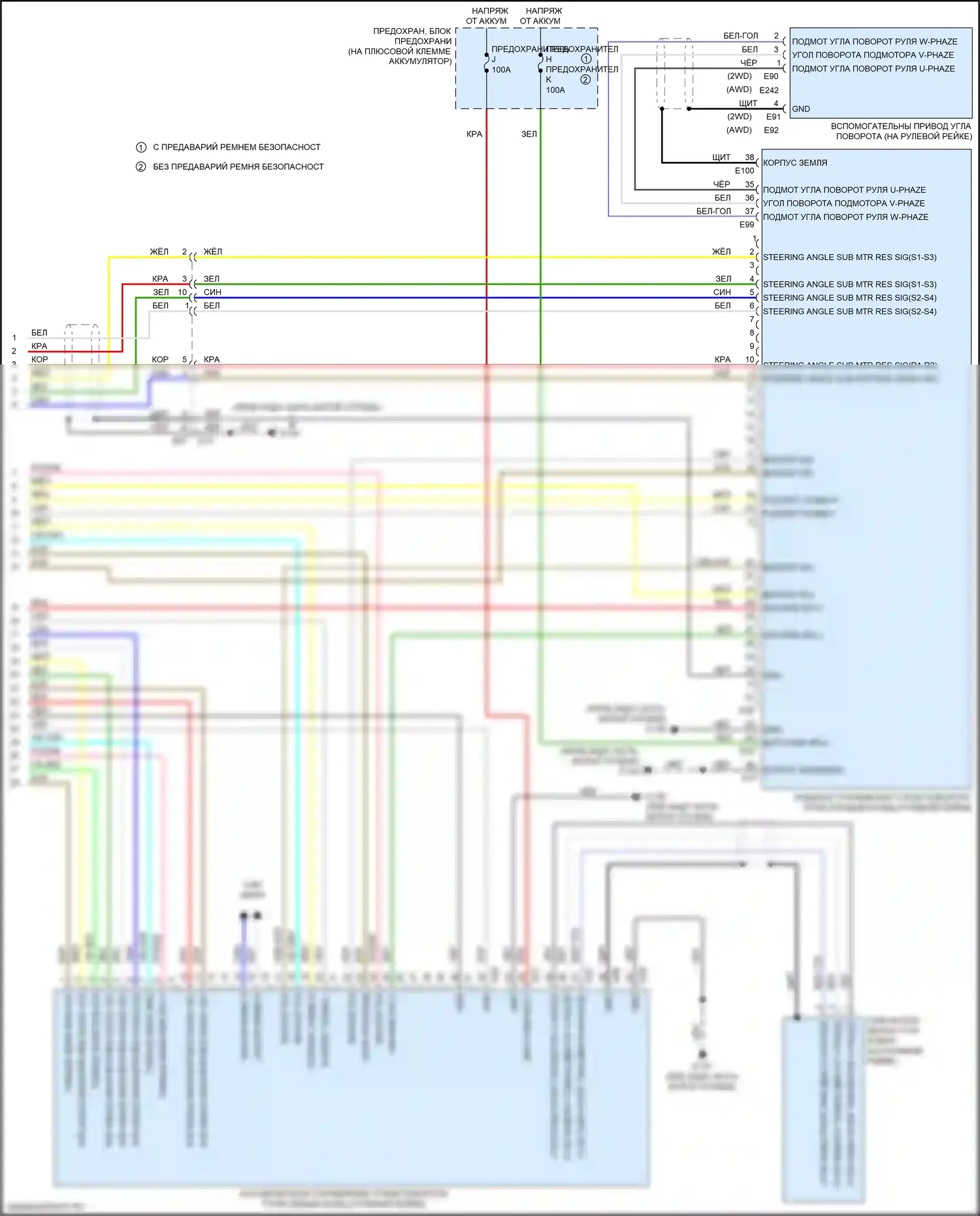 Q50 Infiniti I рестайлинг (2017-2024): Прямая адаптивная электросхема рулевого управления (2 из 2) 
