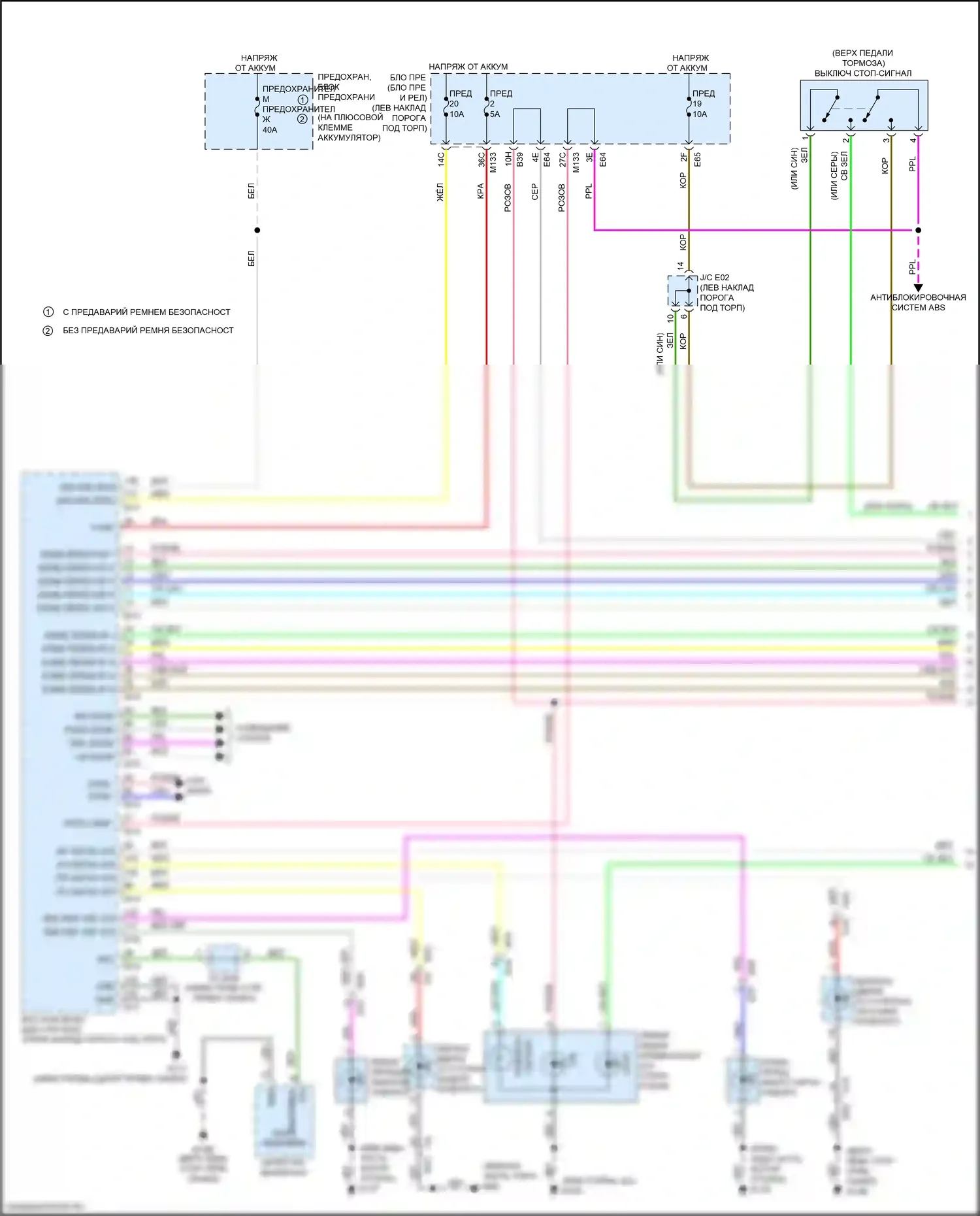 Q50 Infiniti I рестайлинг (2017-2024): Электросхема фар и фонарей (1 из 3) 