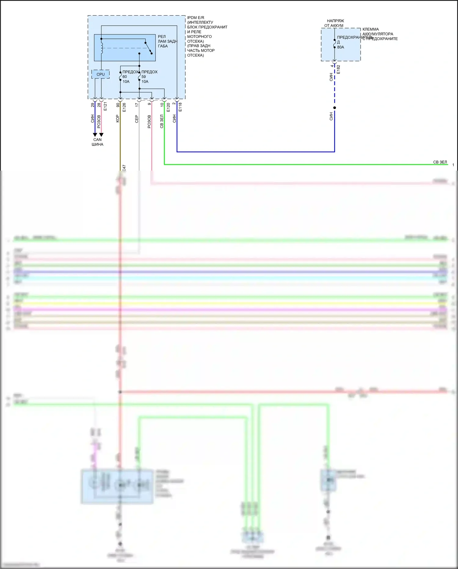 Q50 Infiniti I рестайлинг (2017-2024): Электросхема фар и фонарей (2 из 3) 