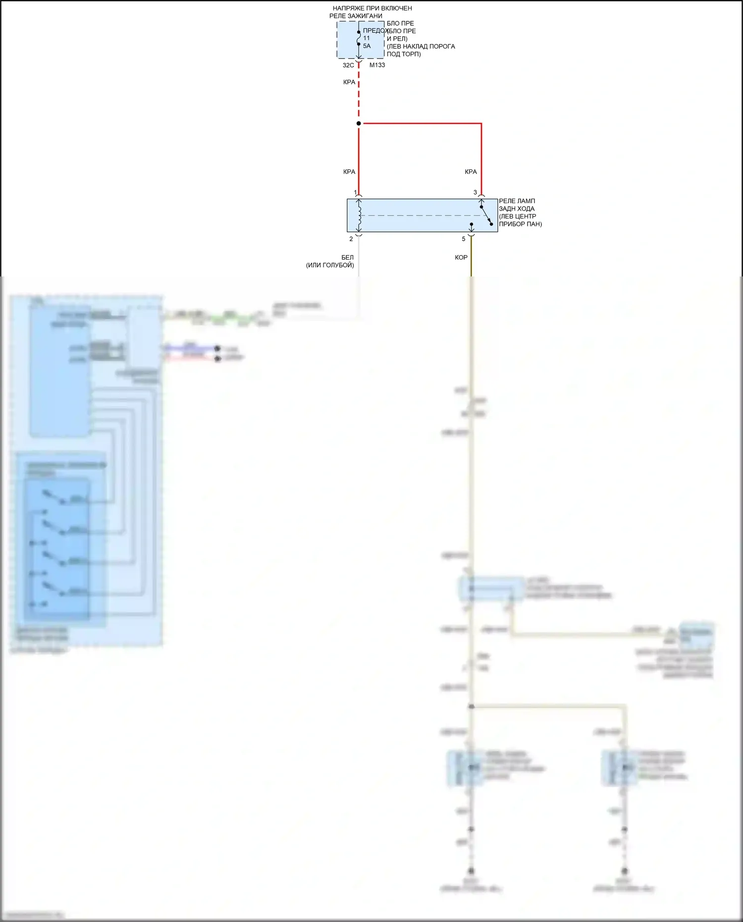 Q50 Infiniti I рестайлинг (2017-2024): Электросхема фонарей заднего хода 