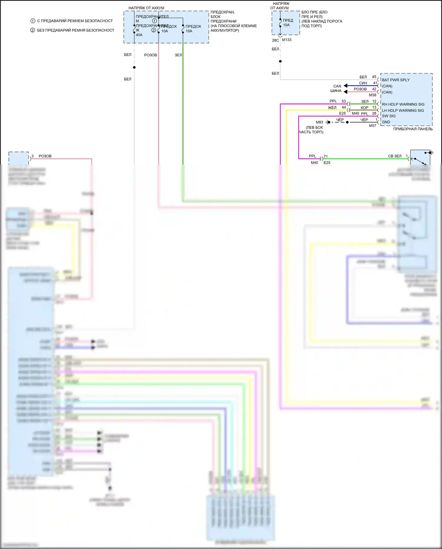 Q50 Infiniti I рестайлинг (2017-2024): Электросхема фар (1 из 2) 