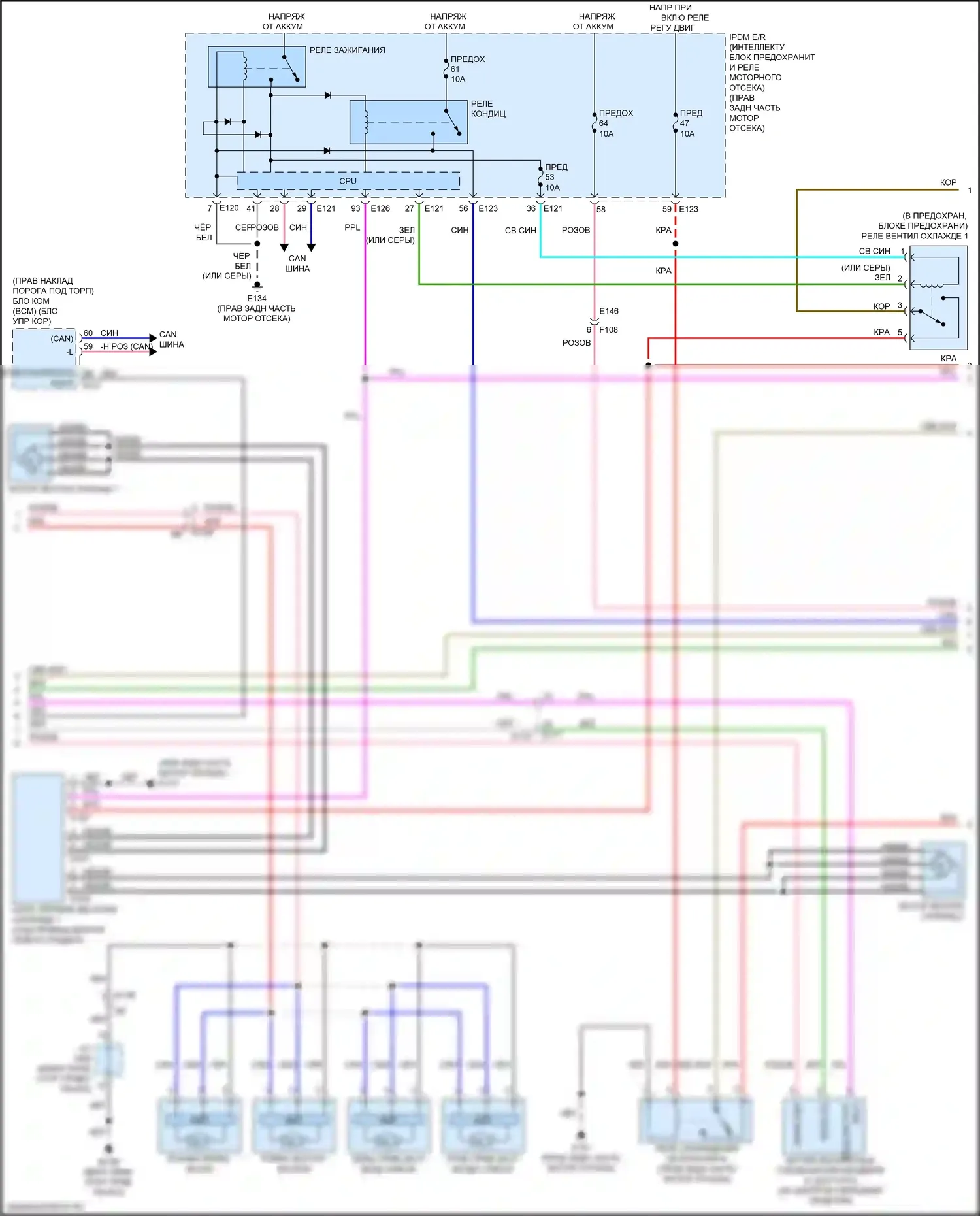 Q50 Infiniti I рестайлинг (2017-2024): Электросхема климат контроля (2 из 3) 