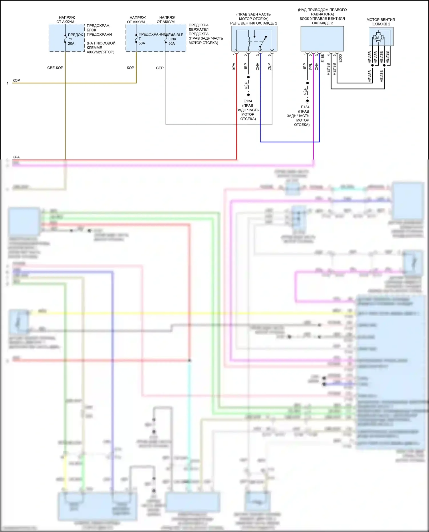 Q50 Infiniti I рестайлинг (2017-2024): Электросхема климат контроля (3 из 3) 