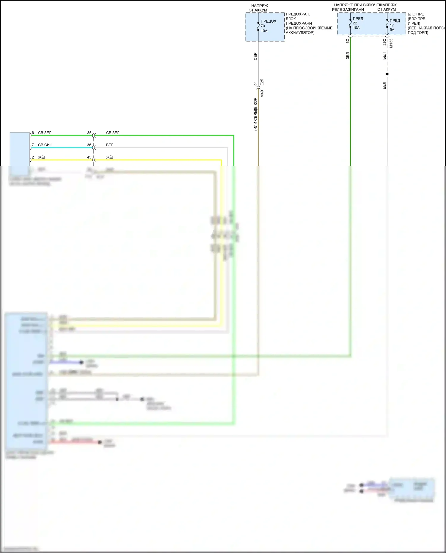 Q50 Infiniti I рестайлинг (2017-2024): Электросхема awd 