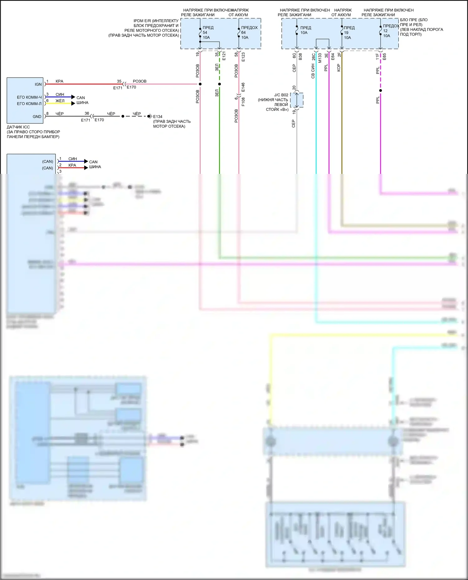 Q50 Infiniti I рестайлинг (2017-2024): Электросхема интеллектуального круиз-контроля (1 из 2) 