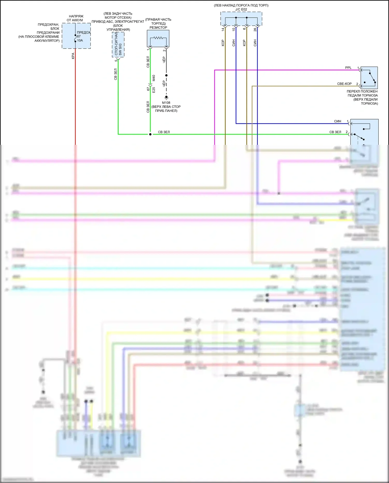 Q50 Infiniti I рестайлинг (2017-2024): Электросхема интеллектуального круиз-контроля (2 из 2) 