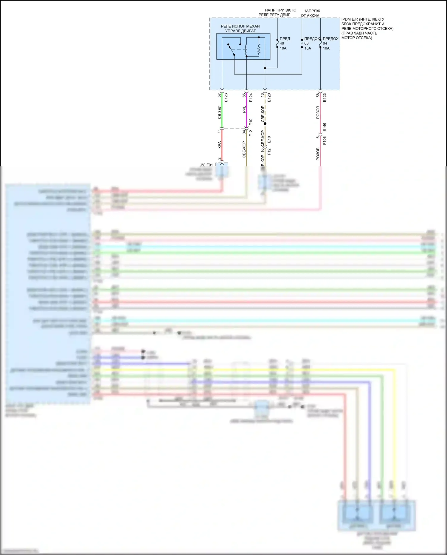 Q50 Infiniti I рестайлинг (2017-2024): Электросхема круиз-контроля (1 из 2) 