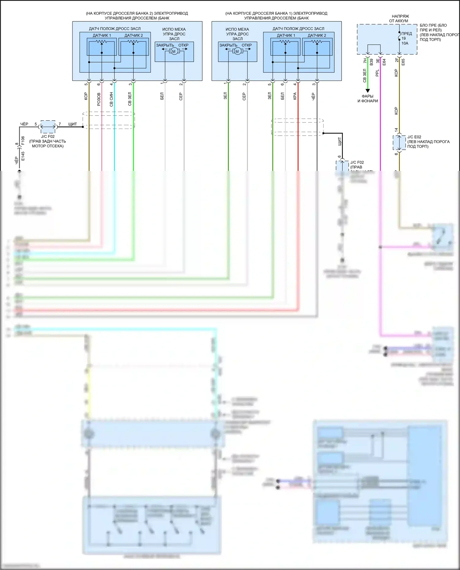 Q50 Infiniti I рестайлинг (2017-2024): Электросхема круиз-контроля (2 из 2) 