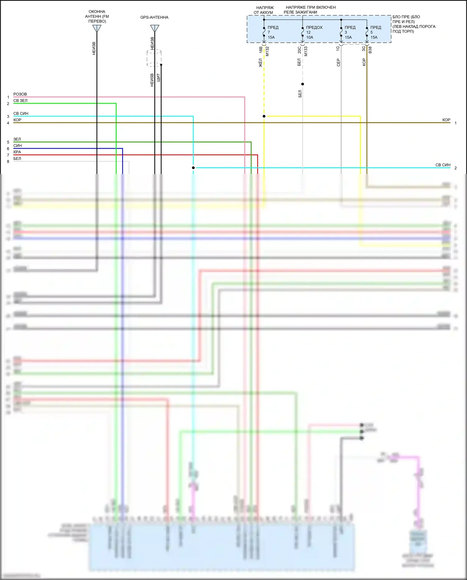 Q50 Infiniti I рестайлинг (2017-2024): Электросхема магнитолы, bose (2 из 6) 