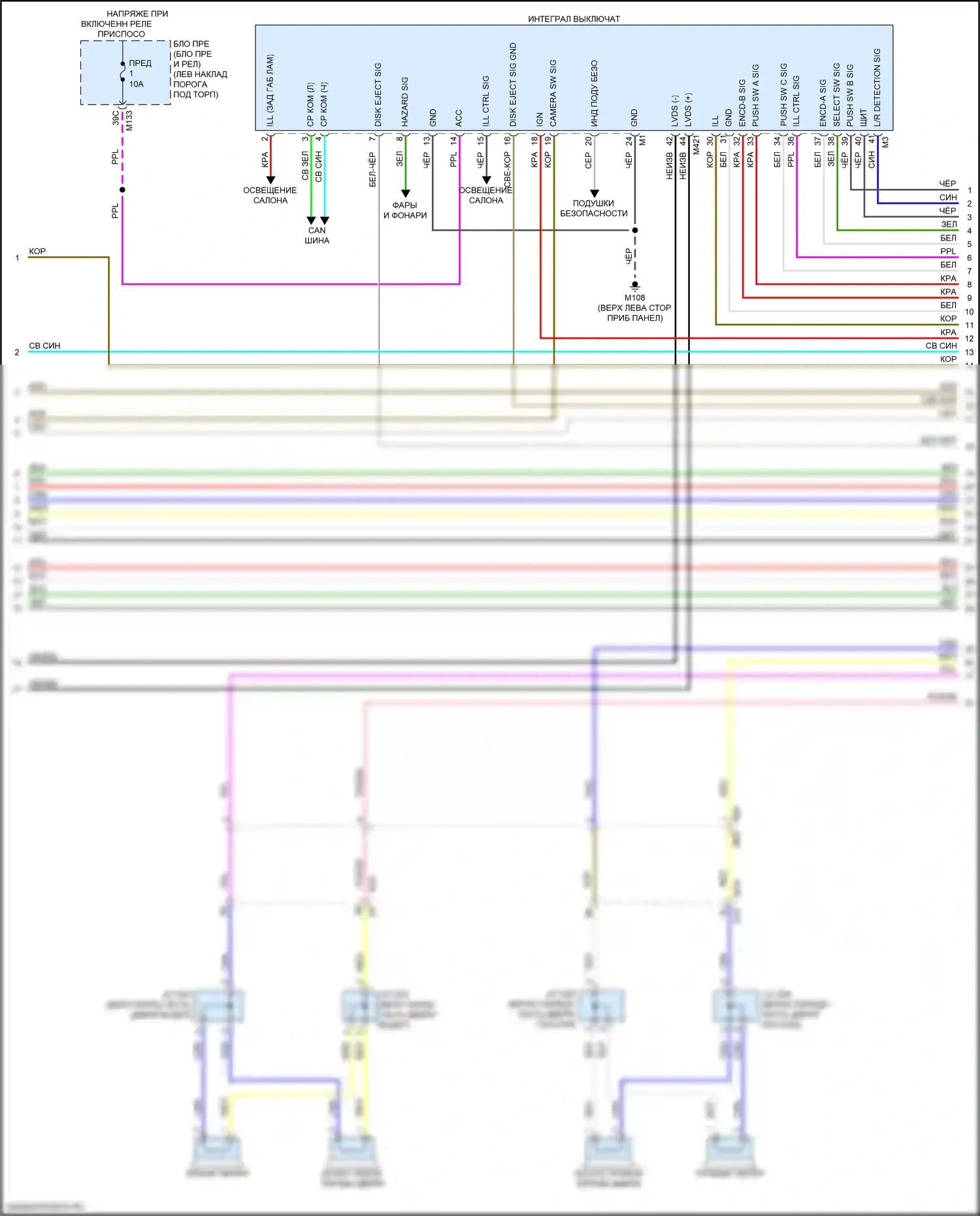 Q50 Infiniti I рестайлинг (2017-2024): Электросхема магнитолы, bose (3 из 6) 