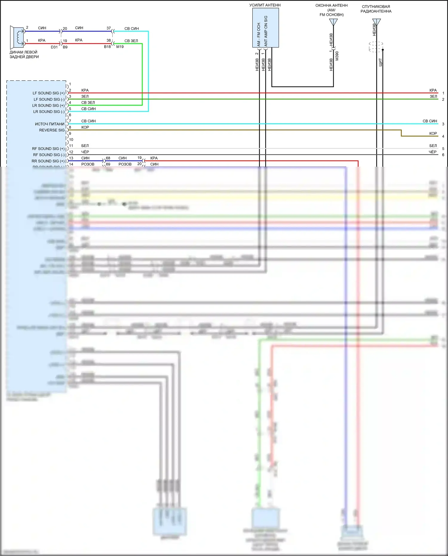 Q50 Infiniti I рестайлинг (2017-2024): Магнитола электросхема, базовая без навигации (1 из 5) 