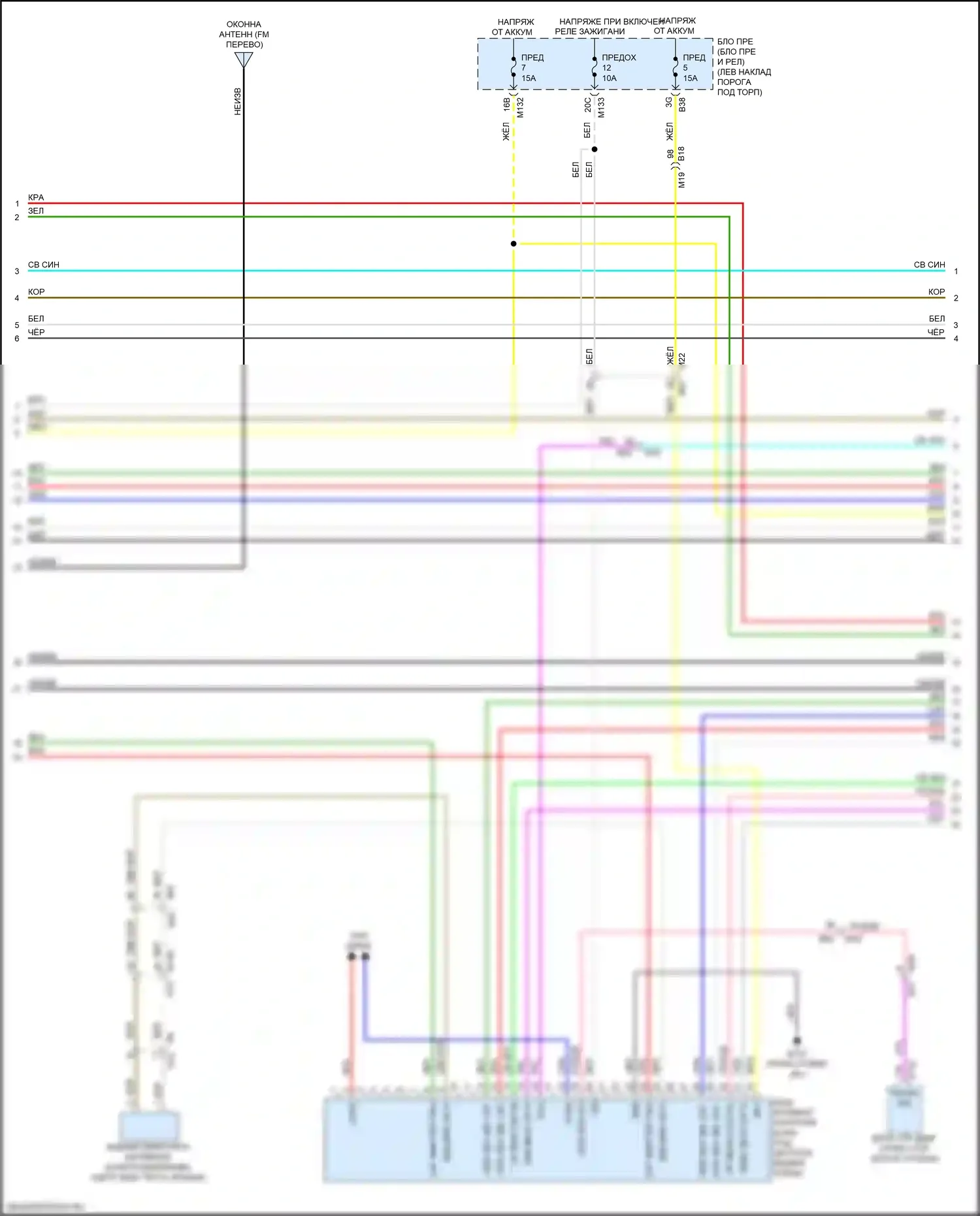Q50 Infiniti I рестайлинг (2017-2024): Магнитола электросхема, базовая без навигации (2 из 5) 