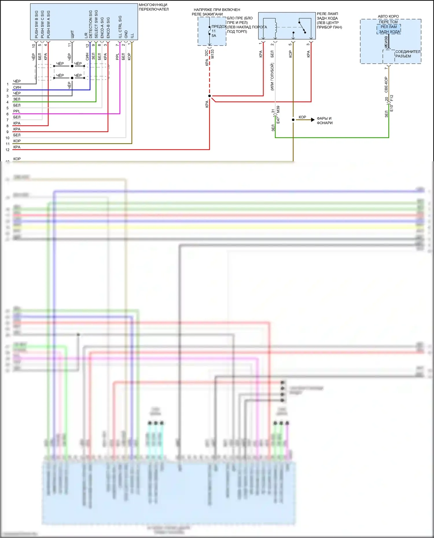 Q50 Infiniti I рестайлинг (2017-2024): Магнитола электросхема, базовая без навигации (4 из 5) 