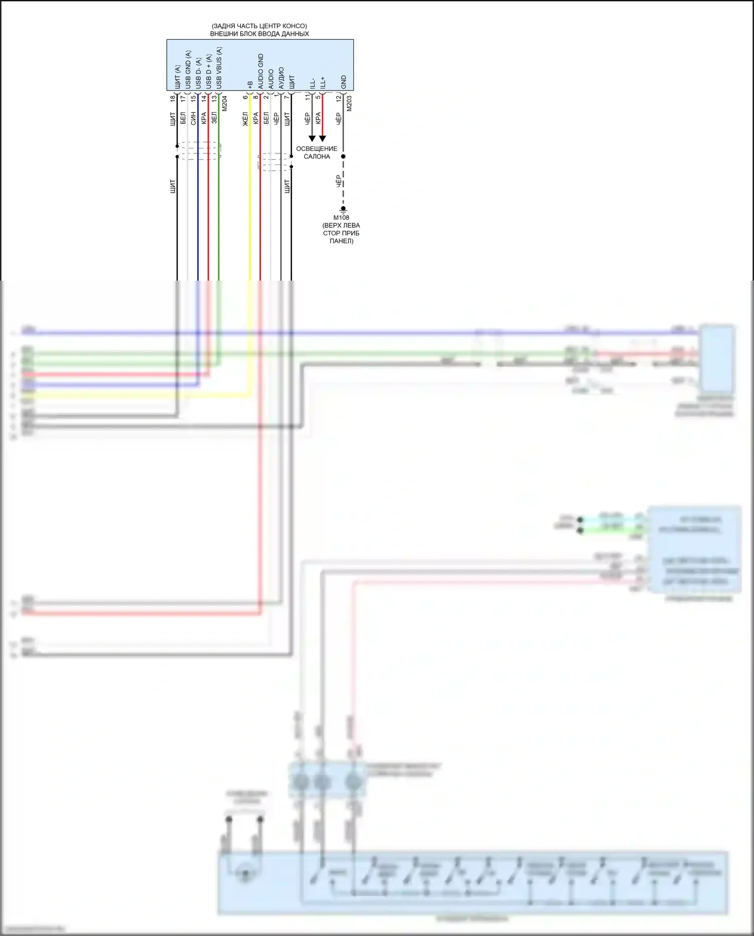 Q50 Infiniti I рестайлинг (2017-2024): Магнитола электросхема, базовая без навигации (5 из 5) 