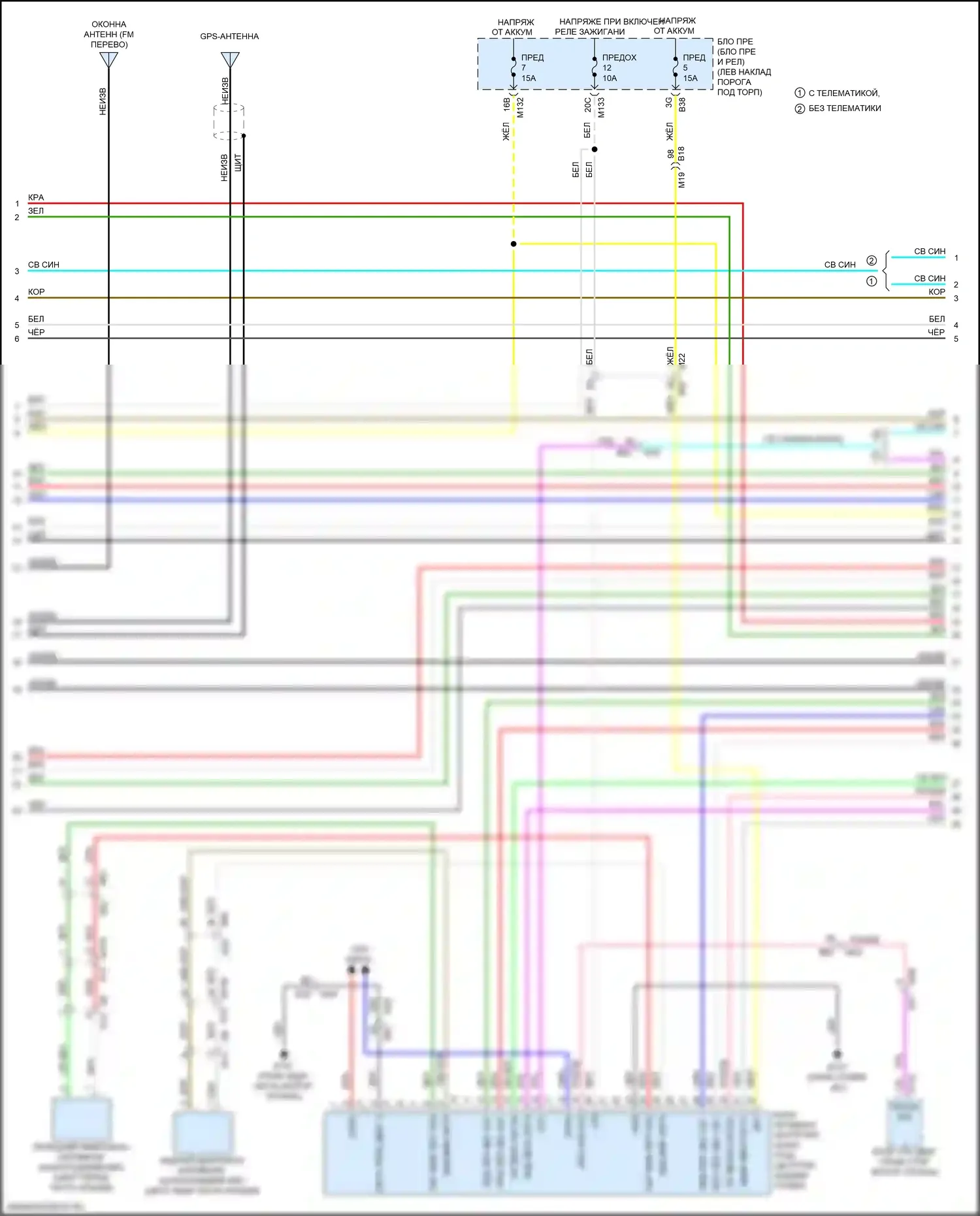 Q50 Infiniti I рестайлинг (2017-2024): Магнитола электросхема, базовая с навигацией (2 из 5) 