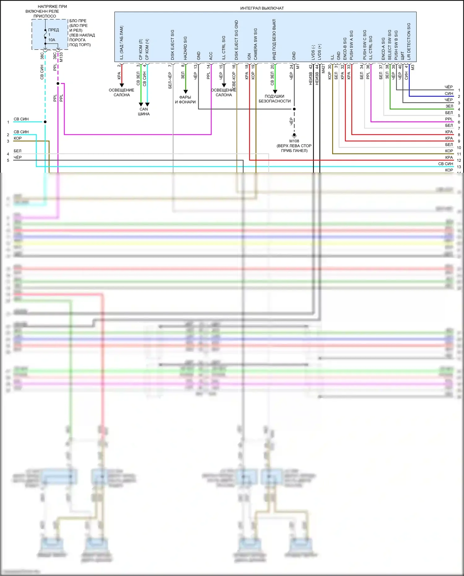 Q50 Infiniti I рестайлинг (2017-2024): Магнитола электросхема, базовая с навигацией (3 из 5) 