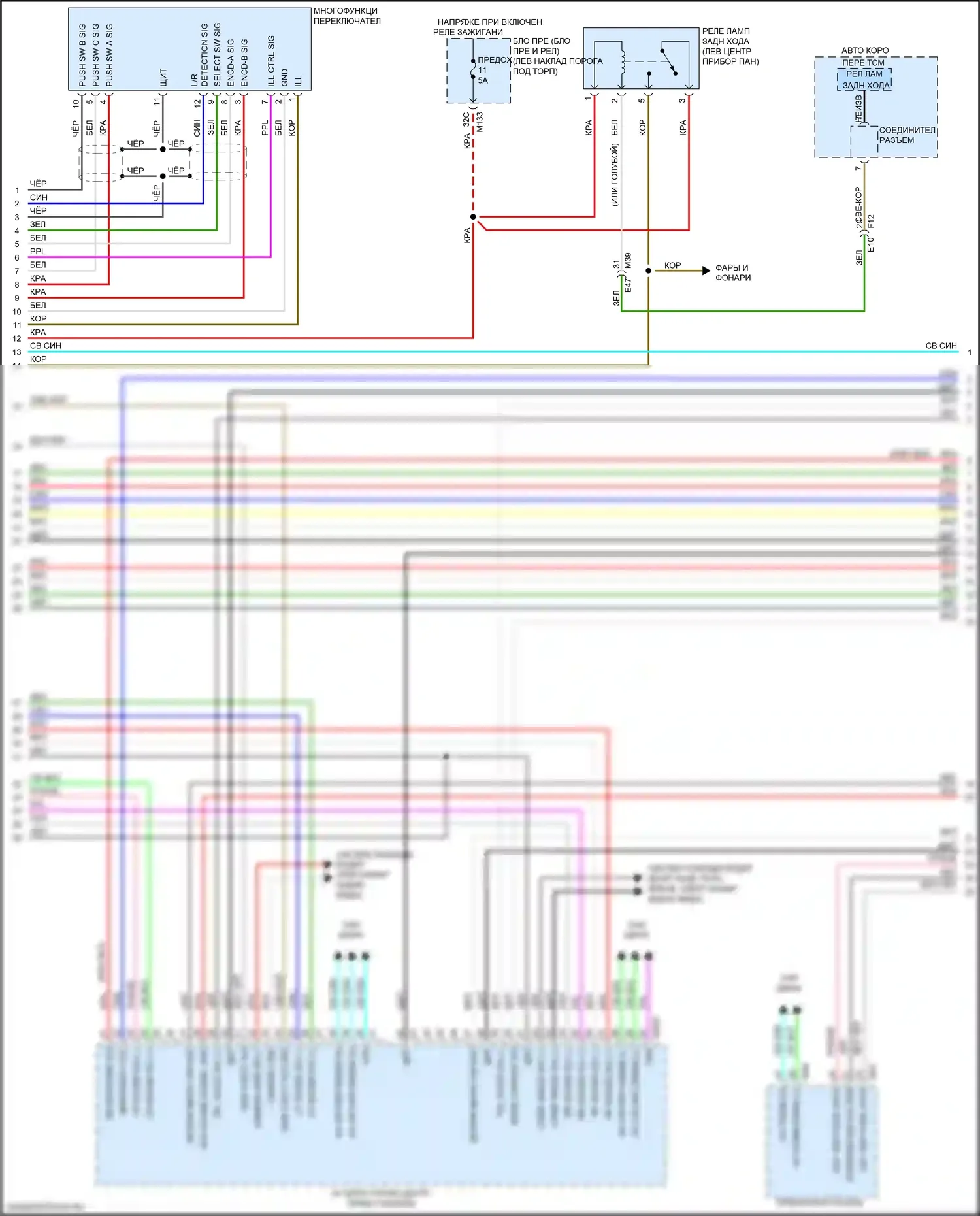 Q50 Infiniti I рестайлинг (2017-2024): Магнитола электросхема, базовая с навигацией (4 из 5) 