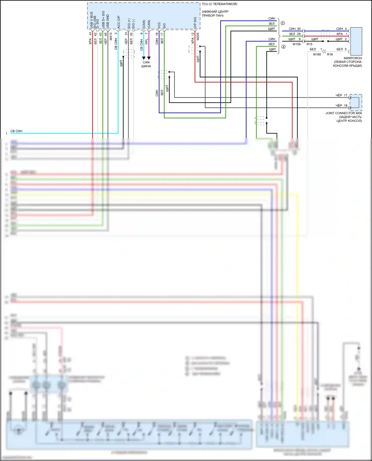 Q50 Infiniti I рестайлинг (2017-2024): Магнитола электросхема, базовая с навигацией (5 из 5) 