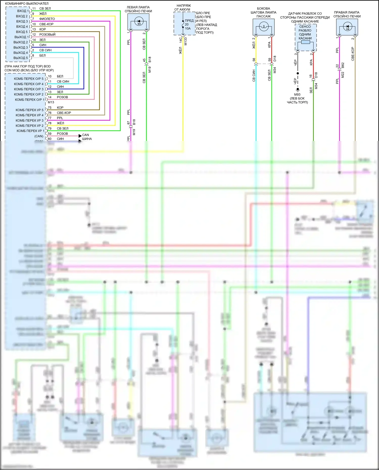 Q50 Infiniti I рестайлинг (2017-2024): Электросхема освещения салона (1 из 3) 
